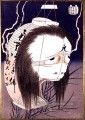 fantôme japonais Katsushika Hokusai ukiyoe